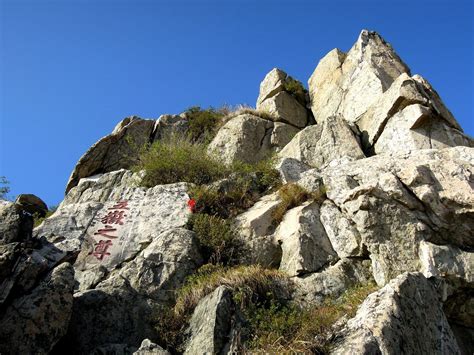 東岳泰山